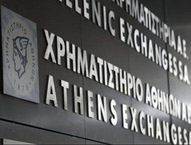 Πτώση στο Χρηματιστήριο Αθηνών - Στις 842,63 μονάδες ο Γενικός Δείκτης Τιμών